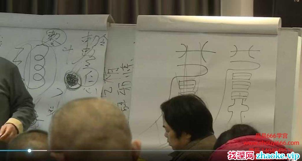 莫老师三天面授班《祝由术传承班面授课》79集 视频