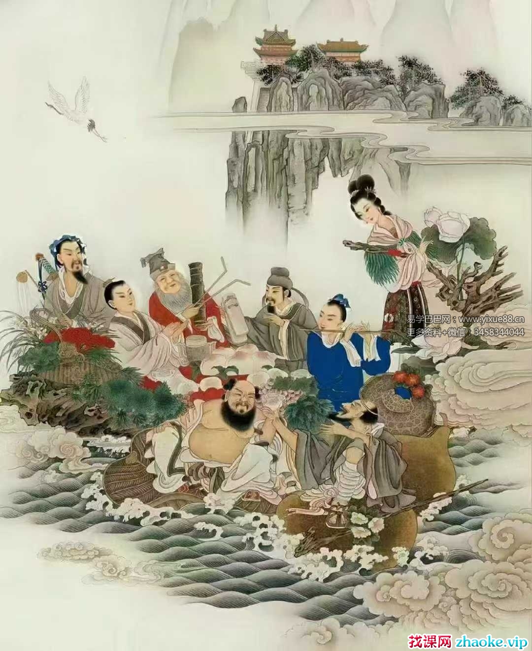 八仙古水法一则 视频+文档