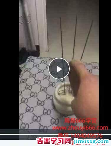 道玄 神霄道五雷令牌咒金光护身所用诀 视频+音频+课件