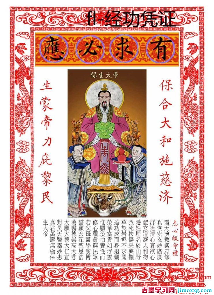 《经功凭证156种》PDF文档156本