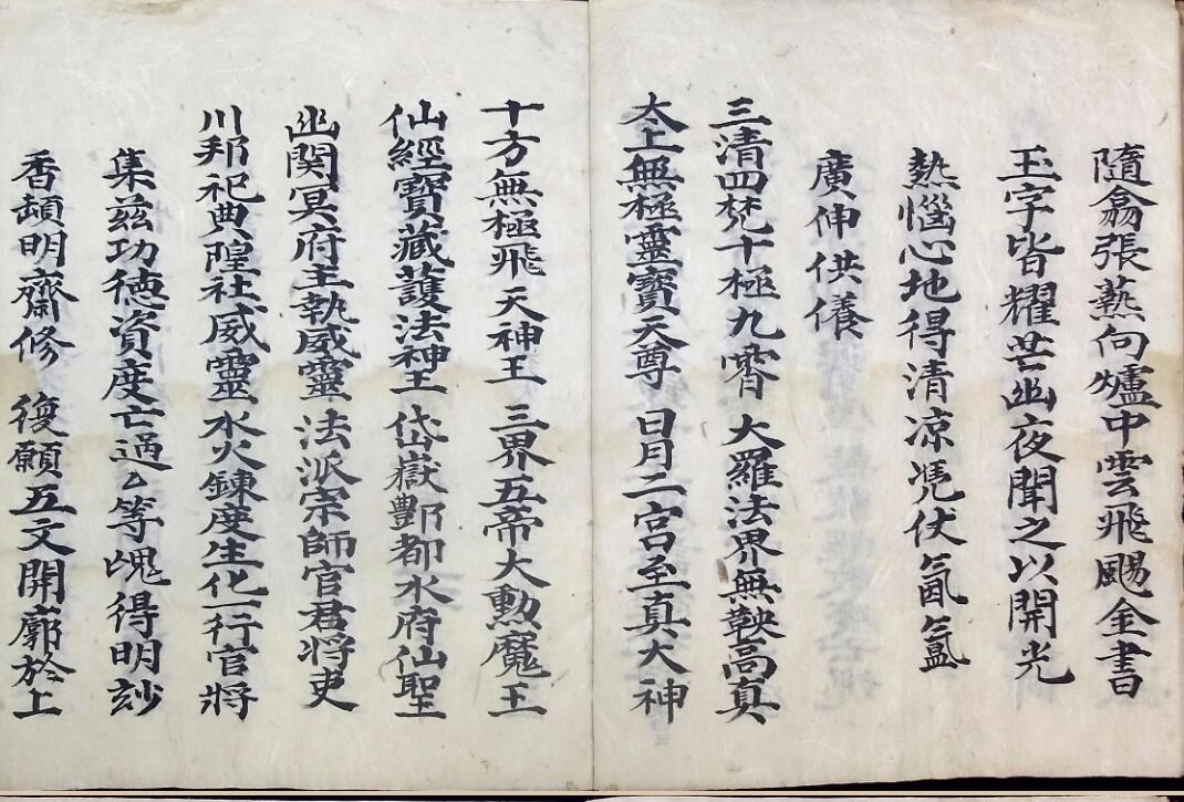 《十回度人发银河灯》插图2