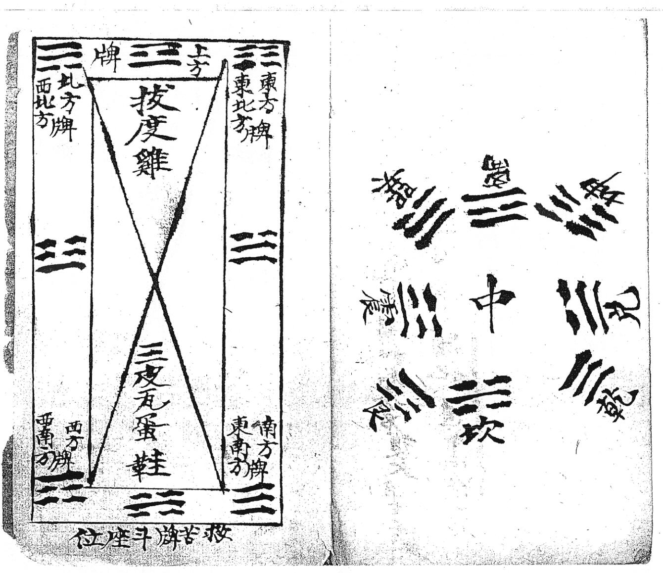 《 混元破曹科》插图5