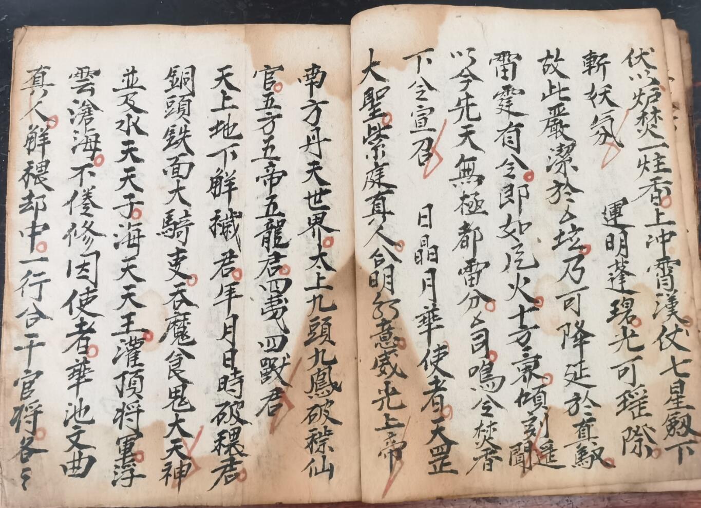 《大开坛天心正法返驾仪》插图5 《大开坛天心正法返驾仪》插图5