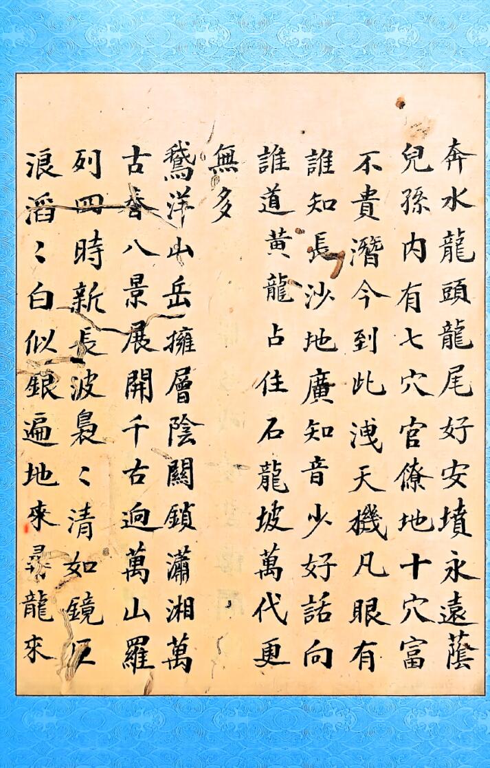 司马头陀-《司马头陀地钳》插图2