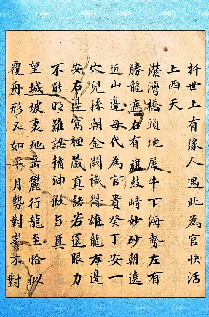 司马头陀-《司马头陀地钳》插图6
