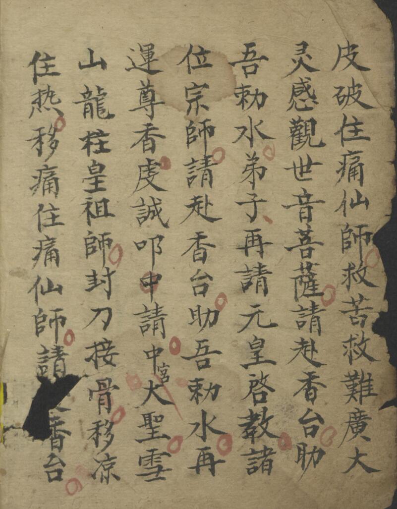 《法书》插图3