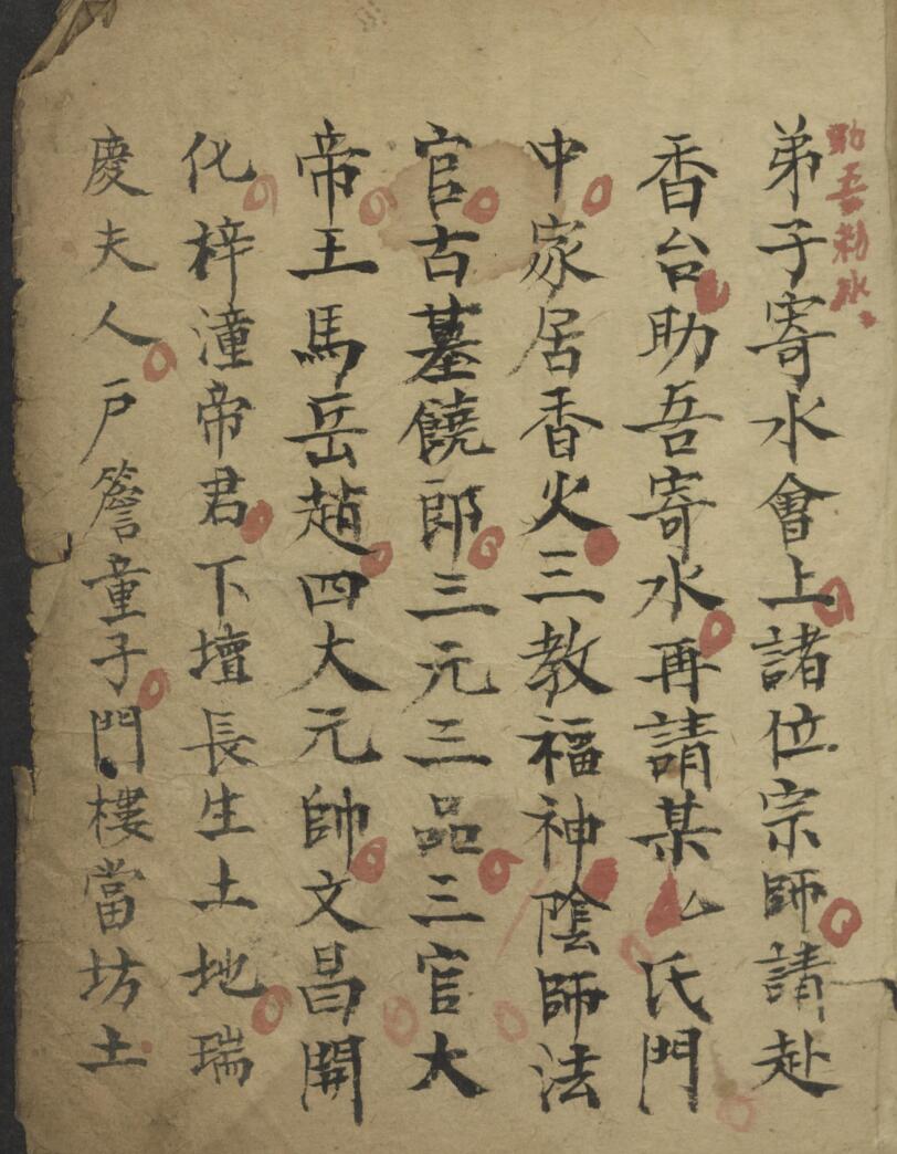 《法书》插图4