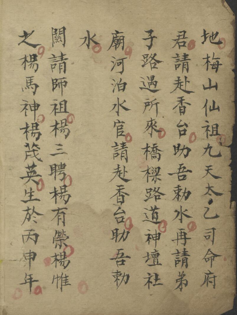 《法书》插图5