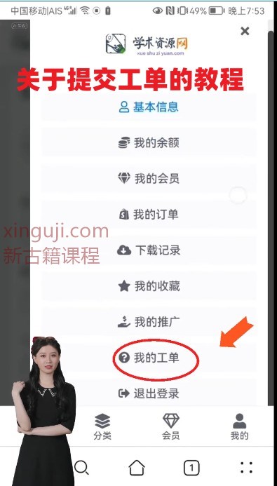 关于无法下载的若干问题说明插图1 关于无法下载的若干问题说明插图1