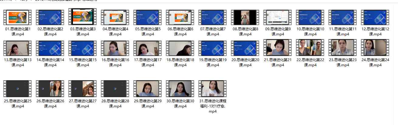 2512110尤吉妮雅催眠与npl 思维进化插图 2512110尤吉妮雅催眠与npl 思维进化插图