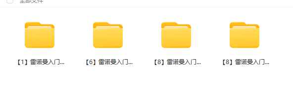 2512145 桃桃雷诺曼全阶