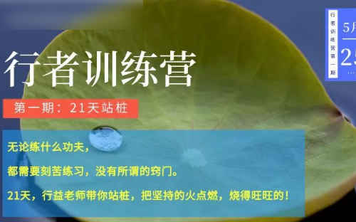 2512184 天真的奥秘&mdash;《黄帝内经》实修入门