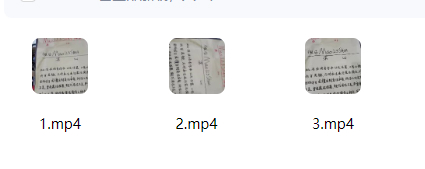 2512280蛇咬止痛法 录音