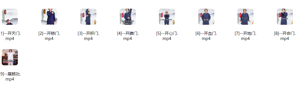 2512300 《5+2天道家修身训练营》刘圆印