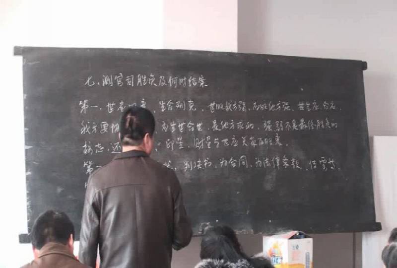 刘振学六爻初级录像64集