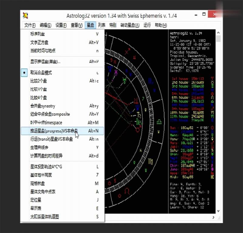 黄小鞋本命占星课程视频课程