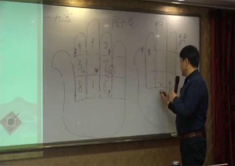 最新引进张岩客2019年奇门遁甲面授视频课程