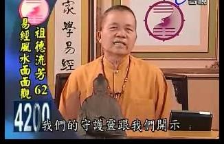 混元禅师-忏悔灭罪消灾祈福忏文