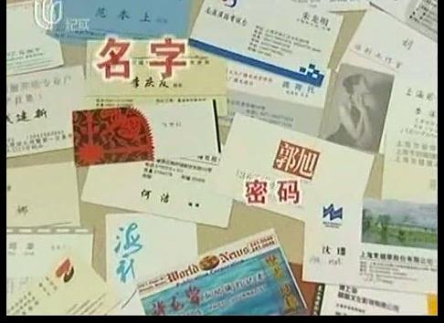 胡小伟-名字的学问